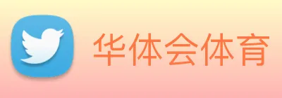 华体会体育 - 华体会体育·(中国)官方网站 Logo